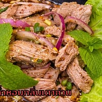 น้ำตกหมู