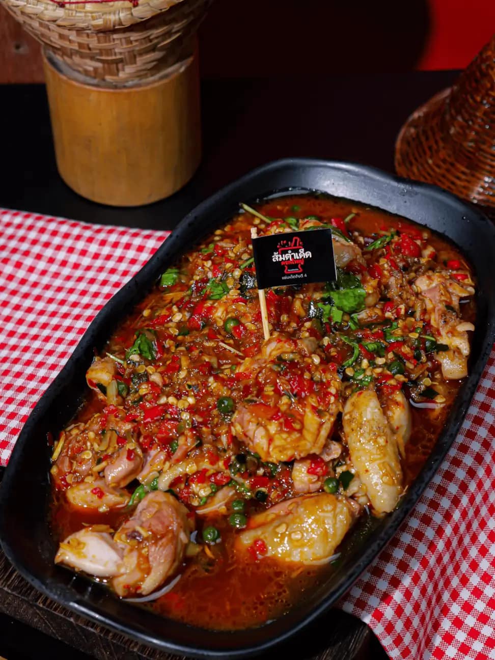 ไก่ใต้น้ำทรงเครื่อง ครกใหญ่